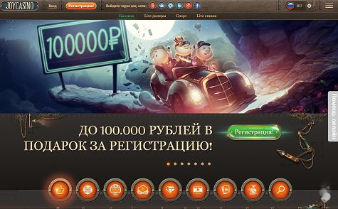 Сайт Joycasino (Казино Джой).